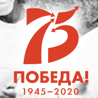 С днем Великой Победы!
