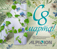 С праздником 8 Марта!