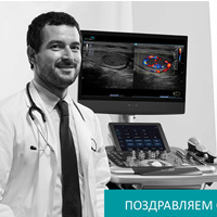 Профессиональный праздник!