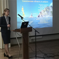 В Южно-Сахалинске прошла Научно-практическая конференция "Актуальные вопросы лучевой диагностики на современном этапе развития здравоохранения"